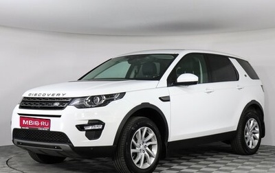 Land Rover Discovery Sport I рестайлинг, 2017 год, 2 050 000 рублей, 1 фотография