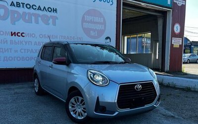 Toyota Passo III, 2019 год, 1 135 000 рублей, 1 фотография