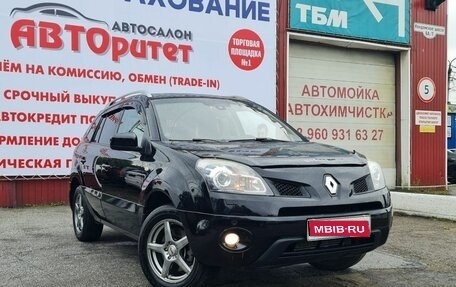 Renault Koleos I рестайлинг 2, 2011 год, 999 000 рублей, 1 фотография