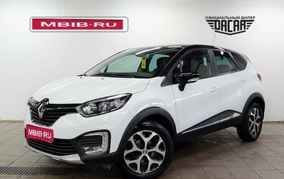 Renault Kaptur I рестайлинг, 2019 год, 1 310 000 рублей, 1 фотография
