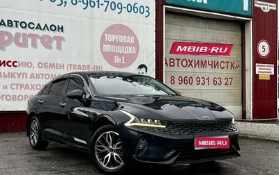 KIA K5, 2021 год, 2 300 000 рублей, 1 фотография