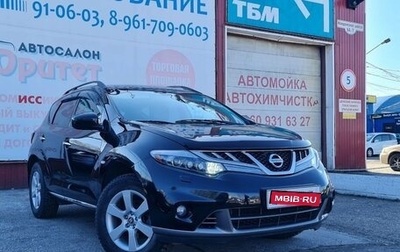 Nissan Murano, 2012 год, 1 400 000 рублей, 1 фотография
