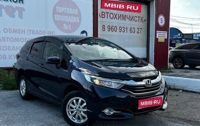 Honda Shuttle II, 2017 год, 1 215 000 рублей, 1 фотография