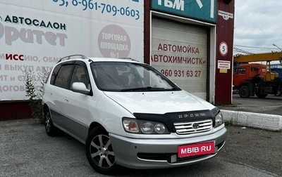 Toyota Ipsum II, 1997 год, 520 000 рублей, 1 фотография