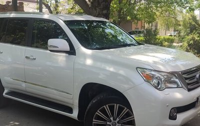 Lexus GX II, 2011 год, 2 600 000 рублей, 1 фотография