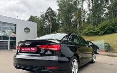 Audi A3, 2017 год, 1 950 000 рублей, 1 фотография