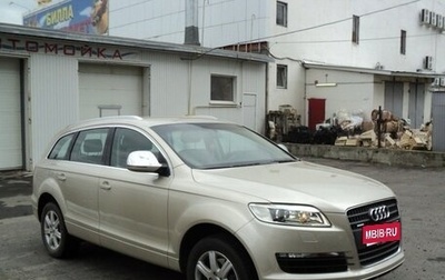 Audi Q7, 2006 год, 1 500 000 рублей, 1 фотография