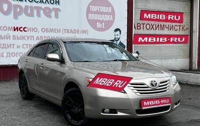 Toyota Camry, 2006 год, 1 050 000 рублей, 1 фотография