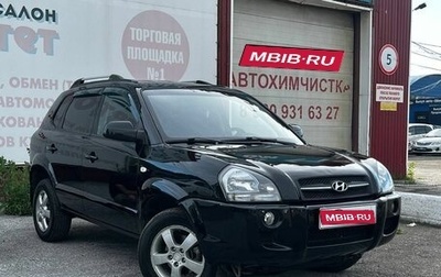 Hyundai Tucson III, 2007 год, 929 000 рублей, 1 фотография