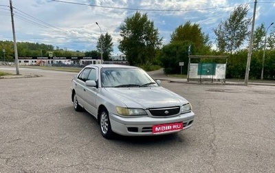 Toyota Corona IX (T190), 2000 год, 347 500 рублей, 1 фотография