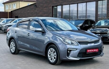 KIA Rio IV, 2018 год, 1 419 990 рублей, 1 фотография