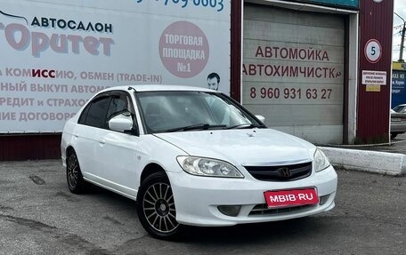 Honda Civic Ferio III, 2005 год, 385 000 рублей, 1 фотография