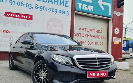 Mercedes-Benz E-Класс, 2017 год, 2 100 000 рублей, 1 фотография