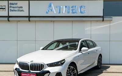 BMW 5 серия, 2025 год, 8 290 000 рублей, 1 фотография