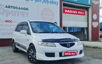 Mazda Premacy III, 2000 год, 450 000 рублей, 1 фотография