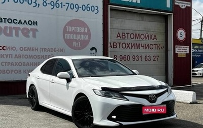 Toyota Camry, 2018 год, 2 300 000 рублей, 1 фотография