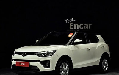 SsangYong Tivoli, 2022 год, 1 440 444 рублей, 1 фотография