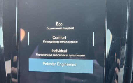 Volvo S90 II рестайлинг, 2020 год, 3 450 000 рублей, 8 фотография