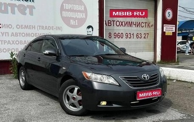 Toyota Camry, 2006 год, 1 060 000 рублей, 1 фотография