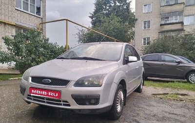 Ford Focus II рестайлинг, 2005 год, 400 000 рублей, 1 фотография