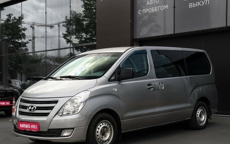 Hyundai Grand Starex Grand Starex I рестайлинг 2, 2017 год, 1 995 000 рублей, 1 фотография