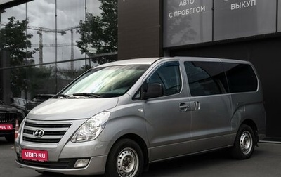 Hyundai Grand Starex Grand Starex I рестайлинг 2, 2017 год, 1 995 000 рублей, 1 фотография
