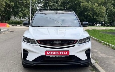 Geely Coolray I, 2023 год, 1 800 000 рублей, 1 фотография