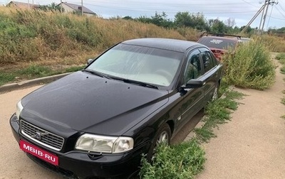 Volvo S80 II рестайлинг 2, 2003 год, 330 000 рублей, 1 фотография