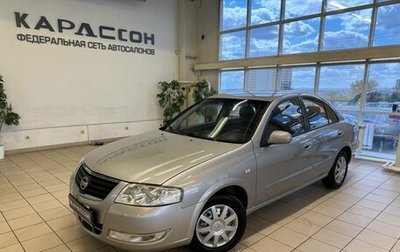 Nissan Almera Classic, 2008 год, 720 000 рублей, 1 фотография
