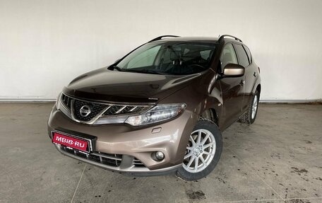 Nissan Murano, 2014 год, 1 351 000 рублей, 1 фотография