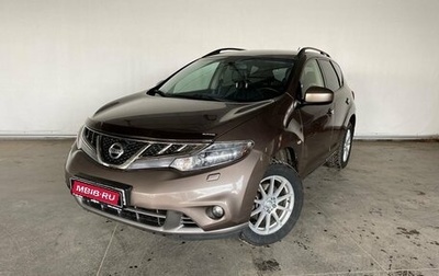 Nissan Murano, 2014 год, 1 351 000 рублей, 1 фотография