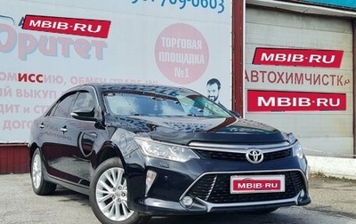 Toyota Camry, 2018 год, 2 300 000 рублей, 1 фотография