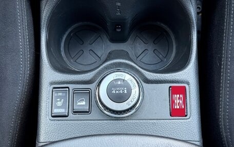 Nissan X-Trail, 2015 год, 1 780 000 рублей, 20 фотография