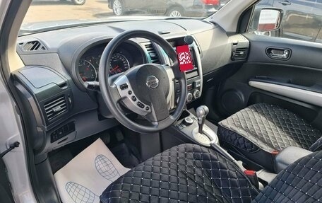 Nissan X-Trail, 2014 год, 1 495 000 рублей, 15 фотография