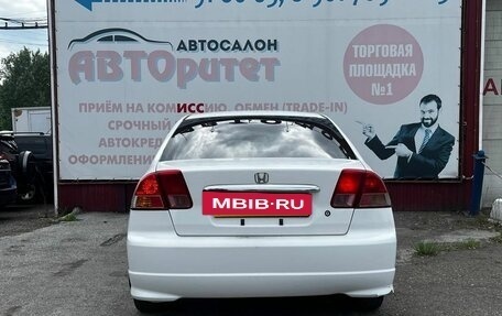 Honda Civic Ferio III, 2005 год, 385 000 рублей, 5 фотография