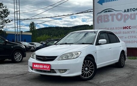 Honda Civic Ferio III, 2005 год, 385 000 рублей, 3 фотография