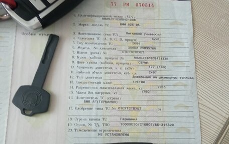 BMW 5 серия, 2004 год, 1 000 000 рублей, 7 фотография