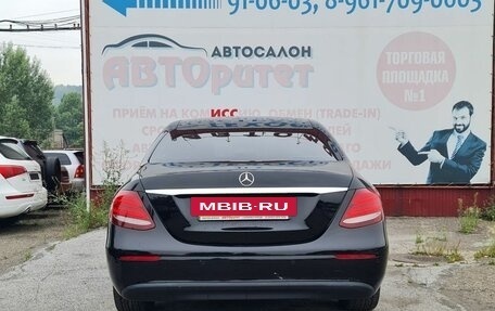 Mercedes-Benz E-Класс, 2017 год, 2 100 000 рублей, 5 фотография