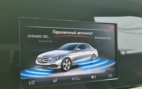 Mercedes-Benz E-Класс, 2017 год, 2 100 000 рублей, 30 фотография