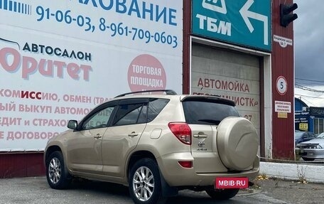 Toyota RAV4, 2006 год, 1 000 000 рублей, 4 фотография