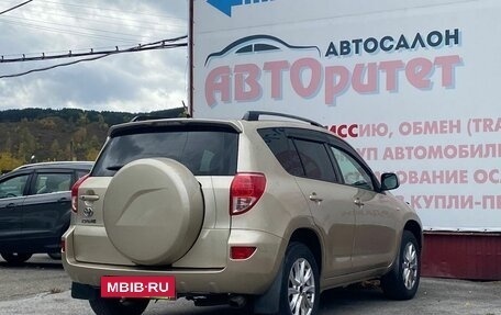 Toyota RAV4, 2006 год, 1 000 000 рублей, 6 фотография