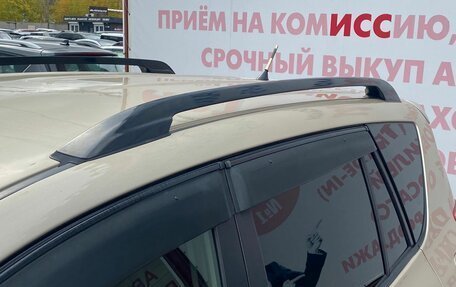 Toyota RAV4, 2006 год, 1 000 000 рублей, 8 фотография