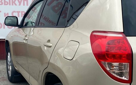Toyota RAV4, 2006 год, 1 000 000 рублей, 9 фотография