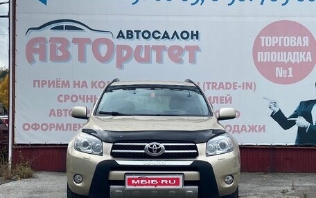 Toyota RAV4, 2006 год, 1 000 000 рублей, 2 фотография