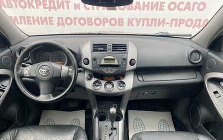 Toyota RAV4, 2006 год, 1 000 000 рублей, 21 фотография