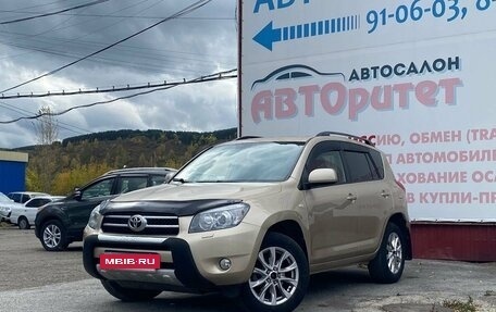 Toyota RAV4, 2006 год, 1 000 000 рублей, 3 фотография