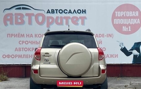 Toyota RAV4, 2006 год, 1 000 000 рублей, 5 фотография
