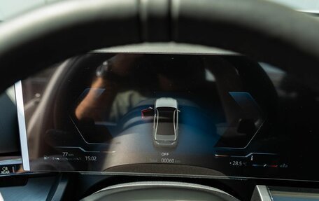 BMW 5 серия, 2025 год, 8 290 000 рублей, 12 фотография