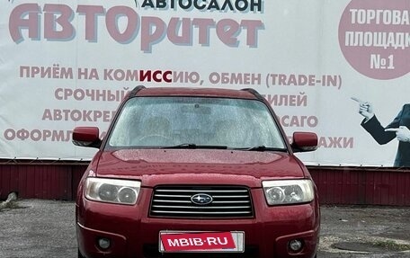 Subaru Forester, 2005 год, 750 000 рублей, 2 фотография