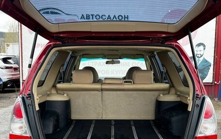 Subaru Forester, 2005 год, 750 000 рублей, 12 фотография